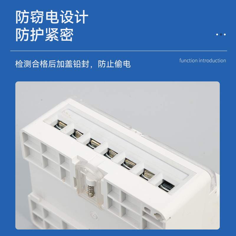学生宿舍专用电表 多功能预付费电表 公寓防窃电智能电能表