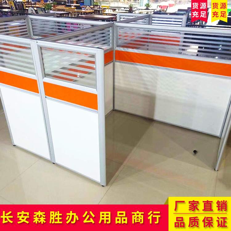 办公桌职员桌电脑桌办公桌椅组合一对一培训桌屏风工位卡座电销桌