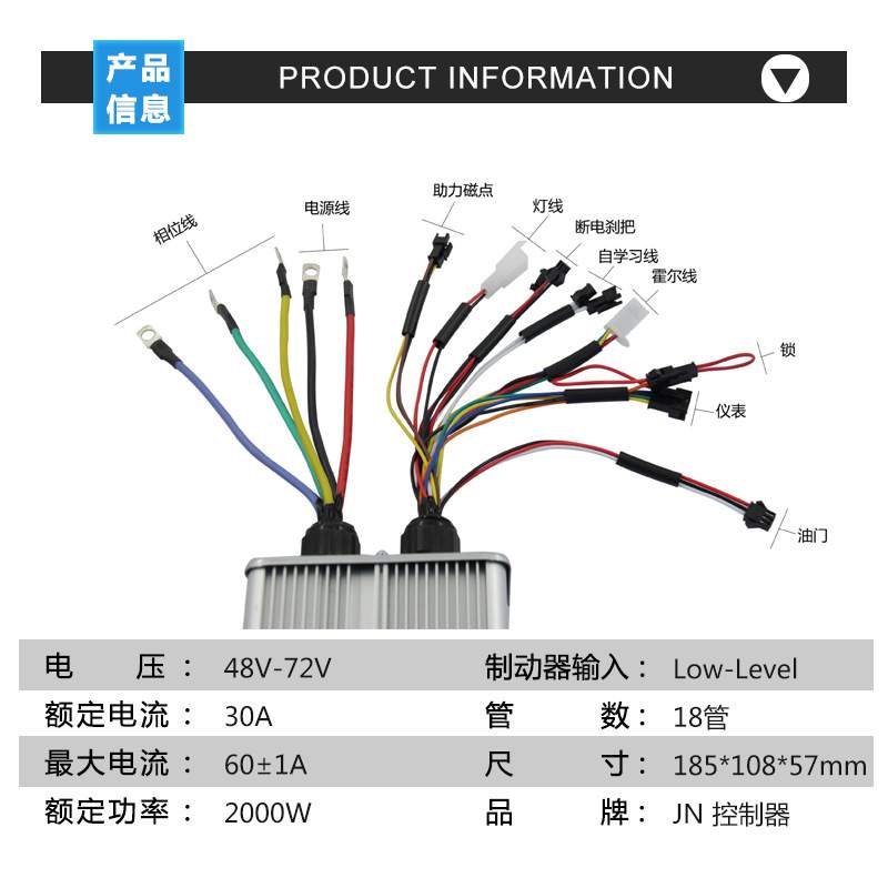 自行车改装助力电动套件48V2000W前驱，JN 60A+T8彩屏仪表配置