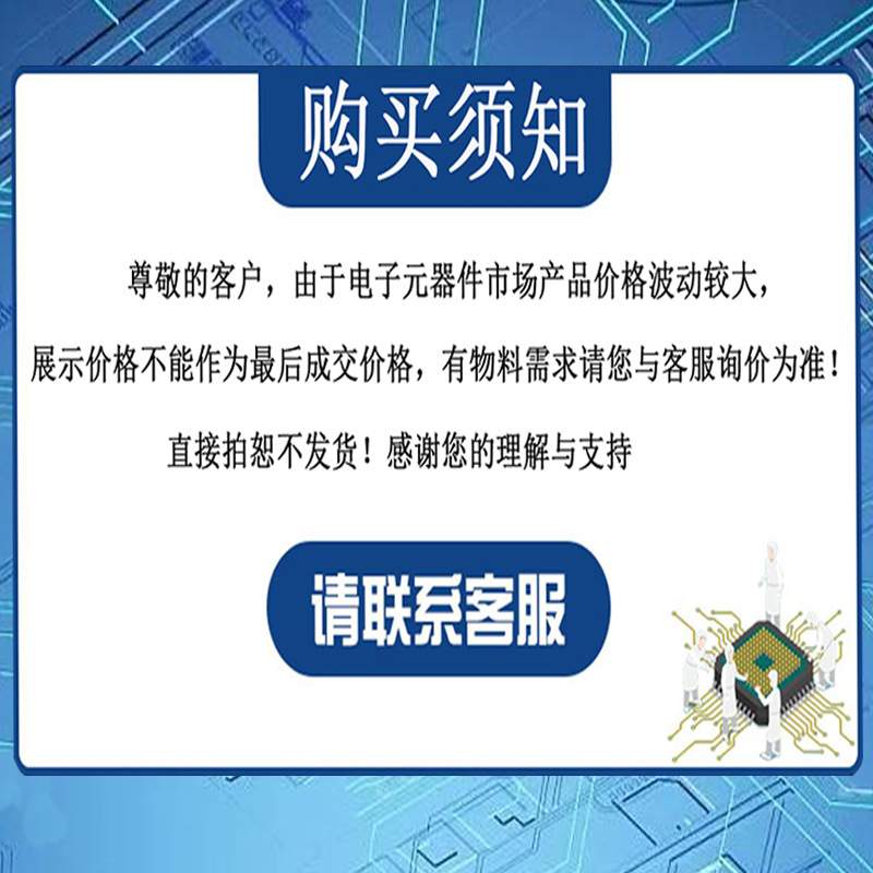 LTM4630EV#PBF LTM4630V 封装LGA-144 DC-DC电源芯片 集成电路IC