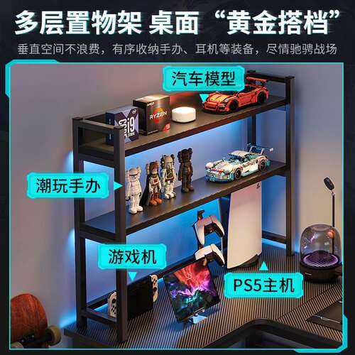 转角电竞桌双人电脑桌台式家用书桌书架组合卧室办公桌写字台游戏