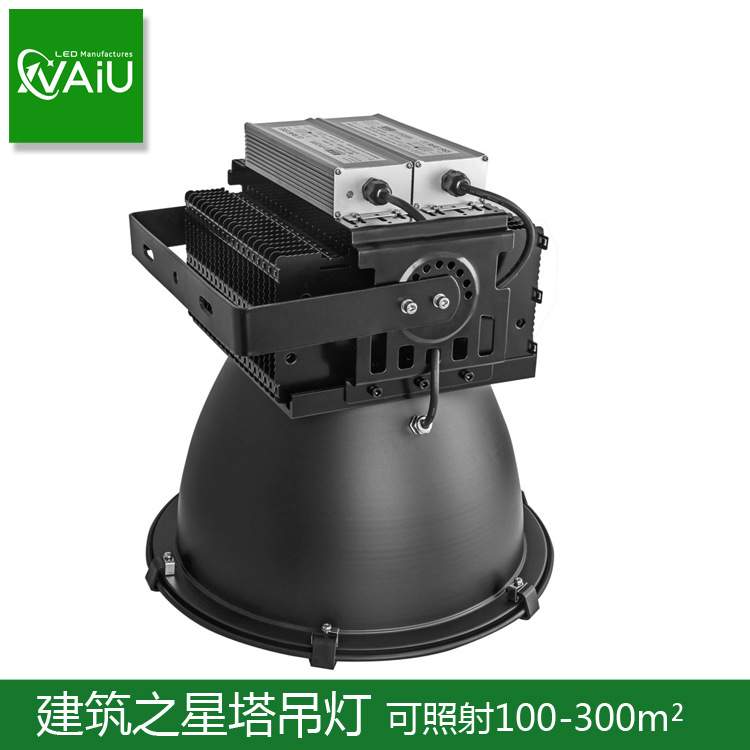 工程施工建筑之星塔吊灯500瓦 1000瓦led塔吊灯 泛光照明灯具
