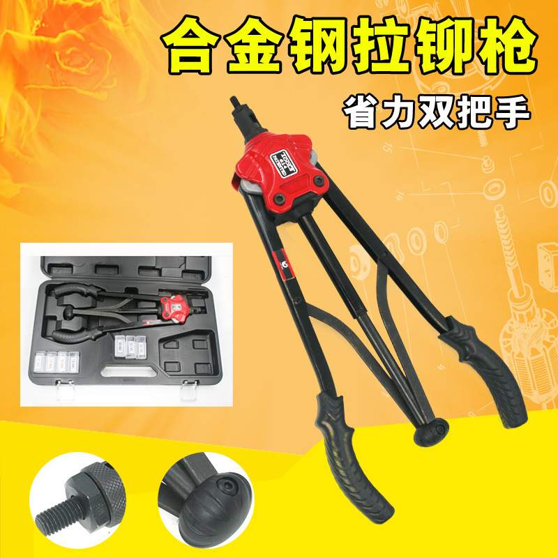 速豹BT614手动拉母枪 铆螺母枪 拉帽枪 12规格英制美制公制套装