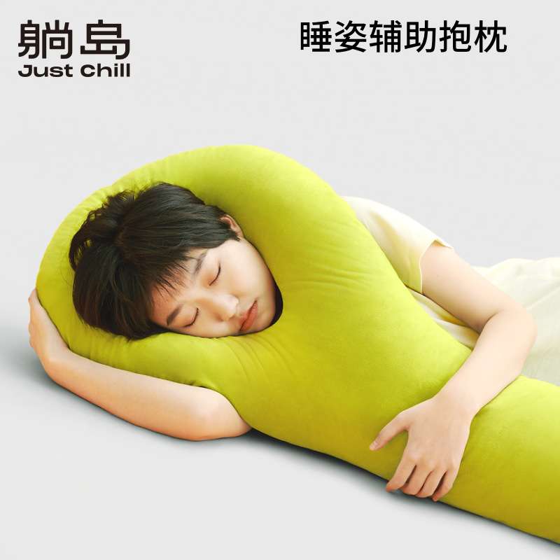 躺岛加鸡腿睡觉抱枕侧睡毛绒靠垫靠枕枕头睡姿辅助枕夹脚枕可拆洗