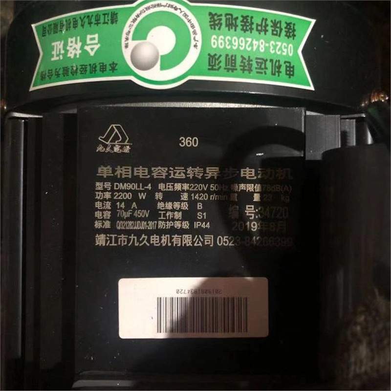 电机邦驰欧塞特黑猫冠宙使用各清洗机泵头型220V380V高清洗机全铜