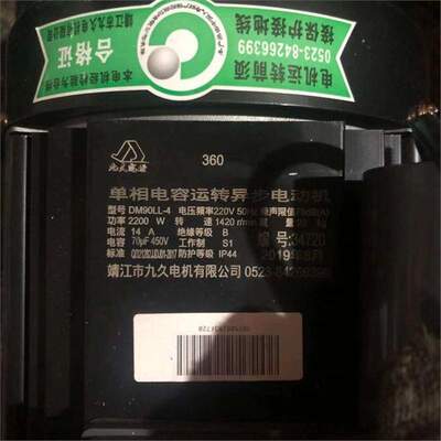 电机邦驰欧塞特黑猫冠宙使用各清洗机泵头型220V380V高清洗机全铜