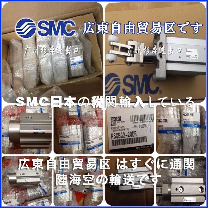 SMC气缸RSDQB12-10B/RSDQB16-10D/RSDQB20-10D/RSDQB20-20TZ系列