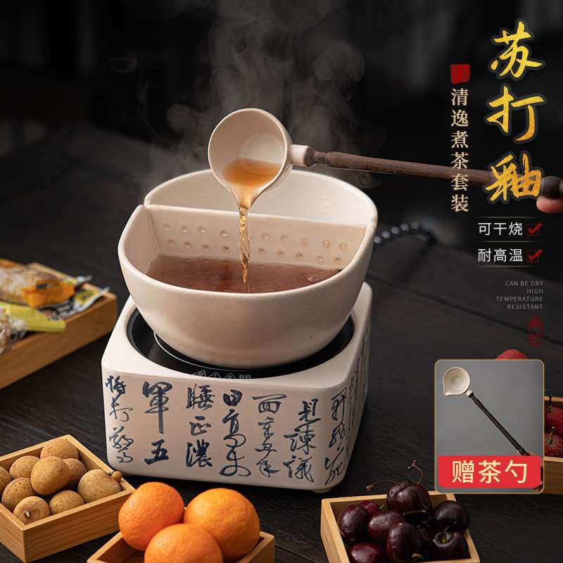 苏打釉碳炉煮茶器清逸古法陶瓷碗泡茶器煮茶碗围炉炭炉电陶炉套装