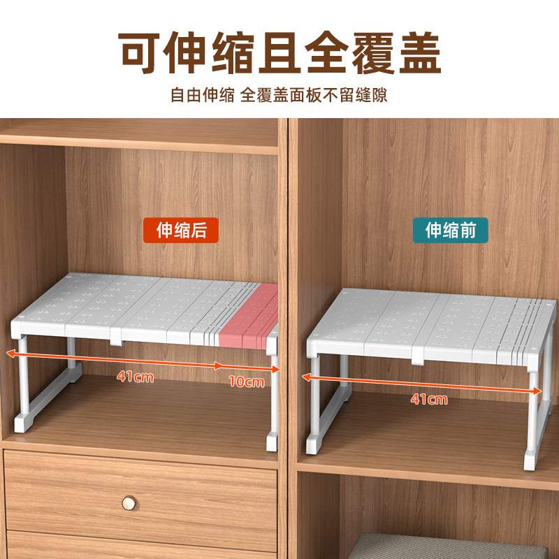 免钉可调节可叠加伸缩桌面置物架全覆盖分层架支架隔板收纳整理架