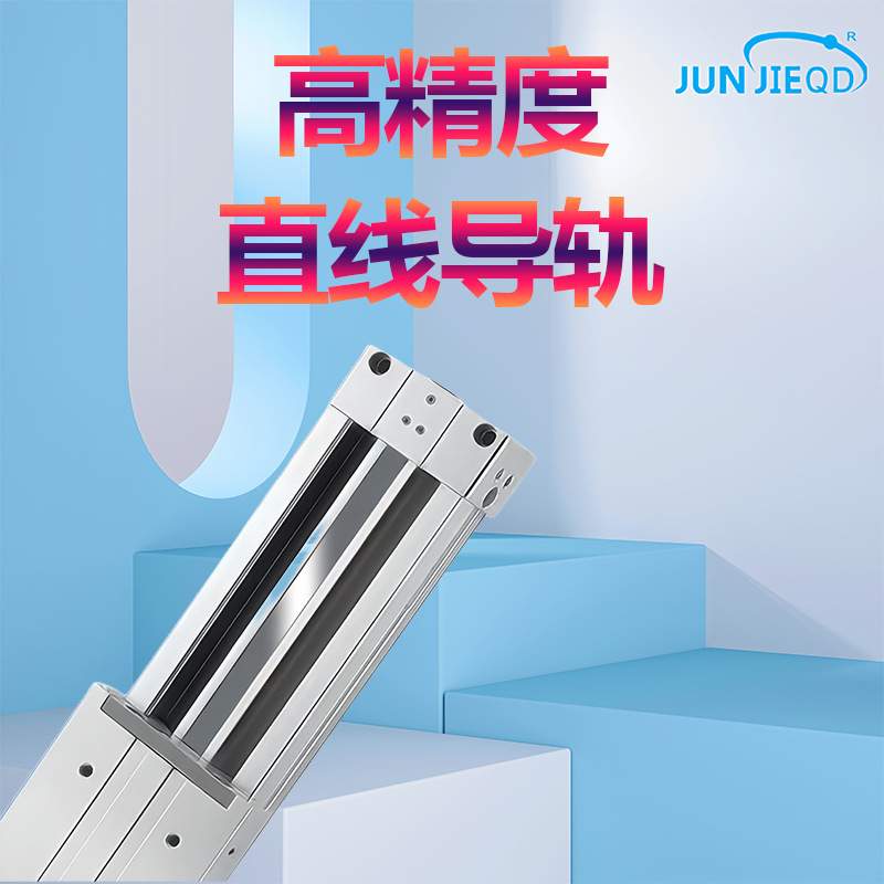 MY1H16/20/5-100-2000带直线导轨机械无杆滑台气缸长行程