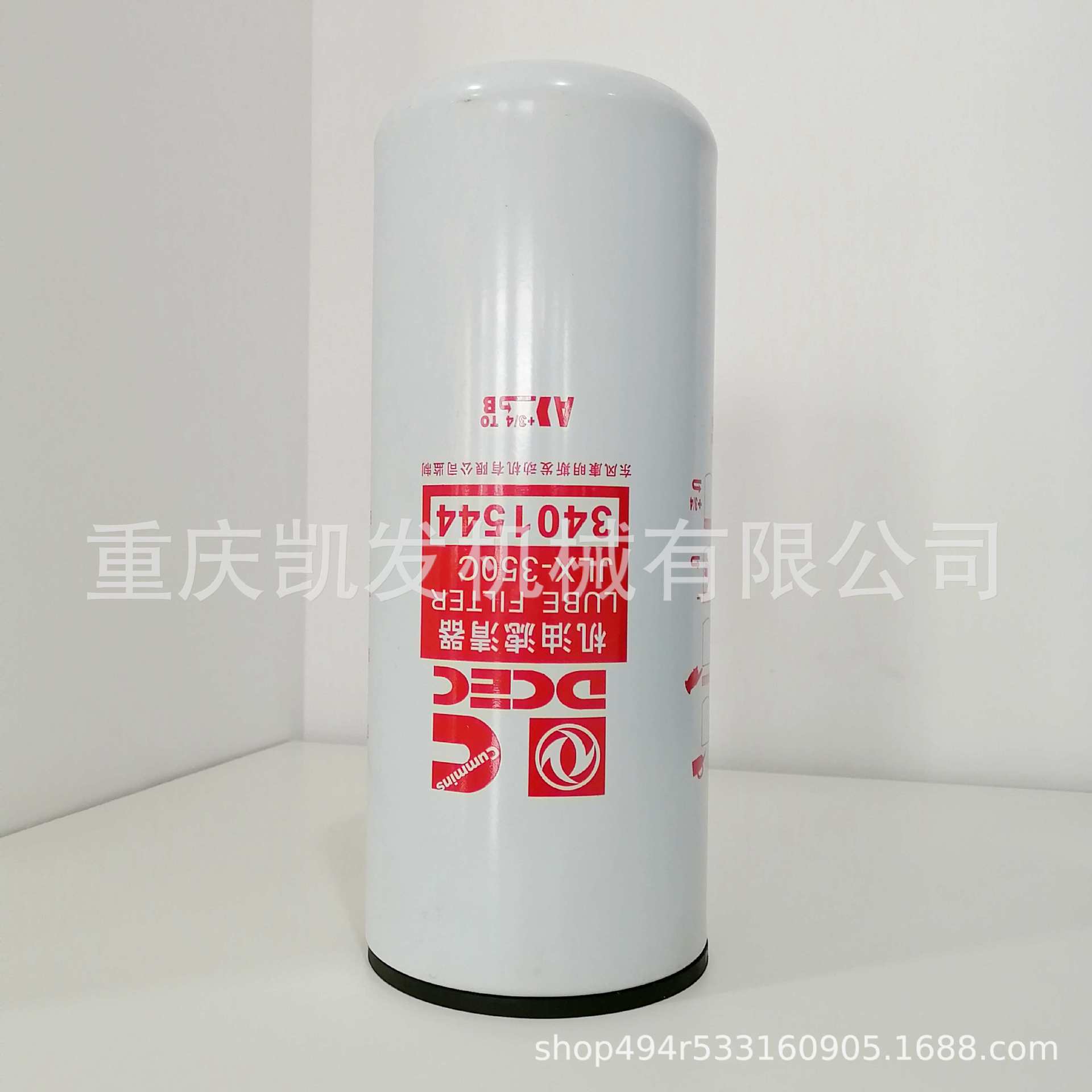 供应发电机组零部件 机油滤清器JLX-350C