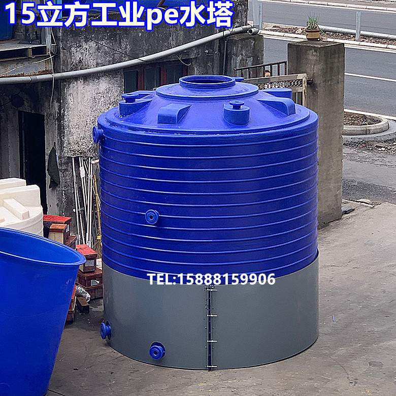 湖州市塑料桶1-50吨加厚塑料容器10 20 30方PE耐酸碱腐蚀水塔水箱