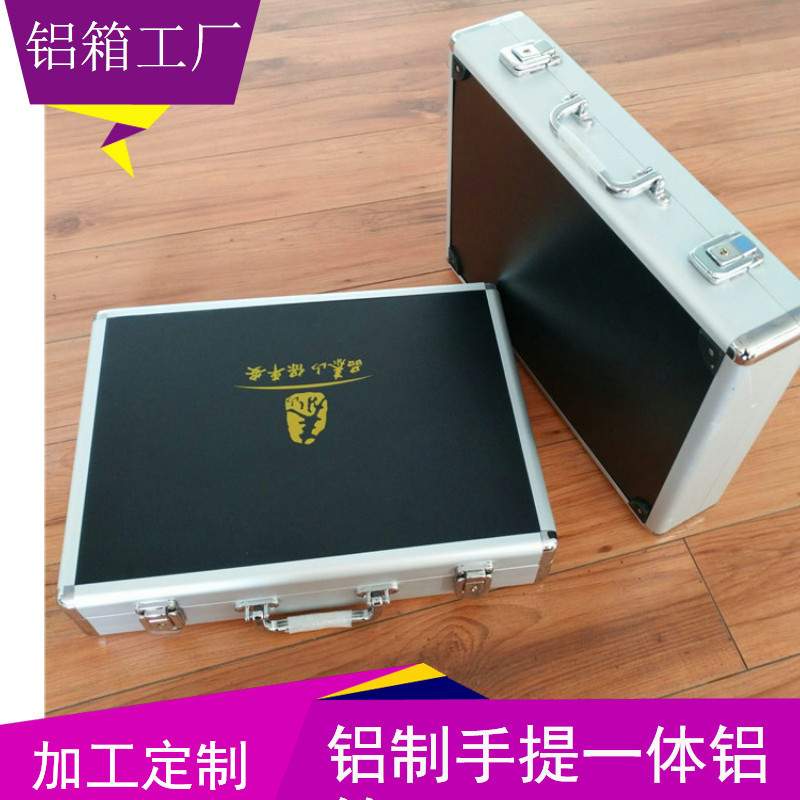 出售黑色一体式铝合金公文手提工具箱 内置多功能工具板