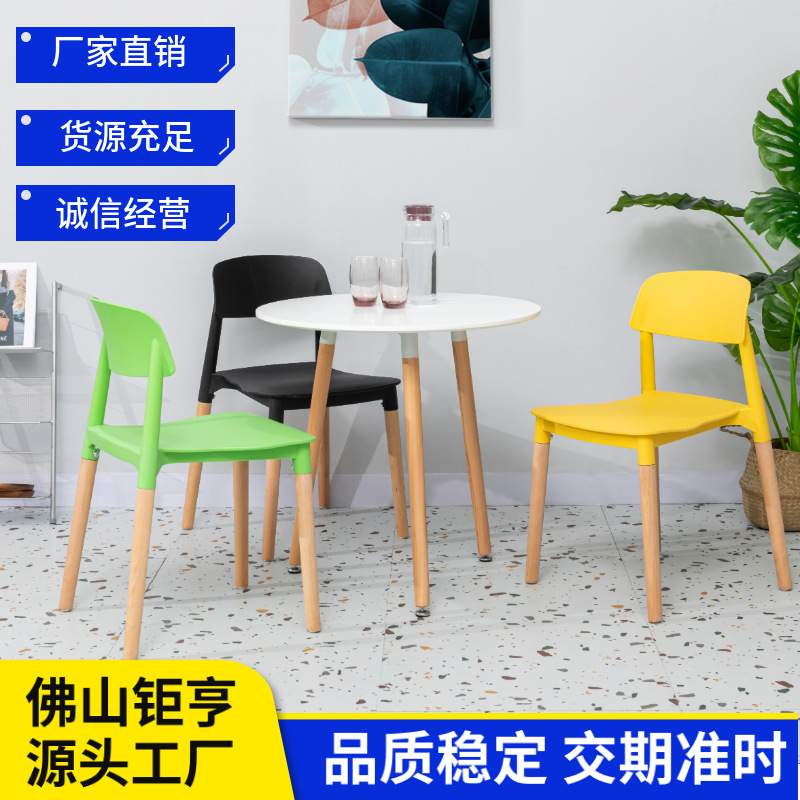 北欧塑料椅 创意图书馆展览室靠背椅子学校员工学生食堂餐椅