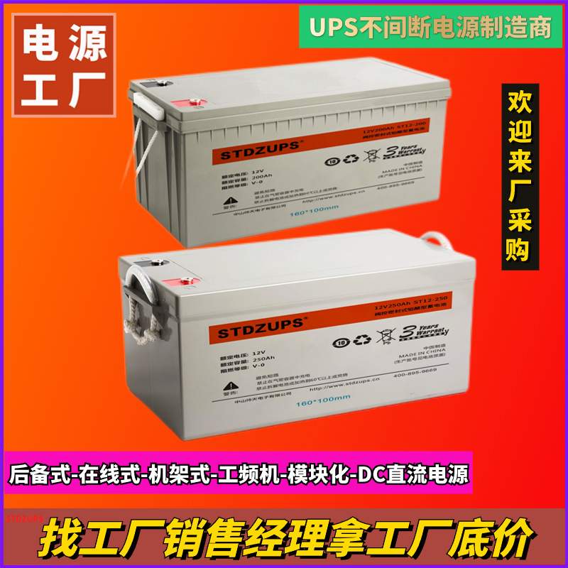 UPS稳压SP20KL-33 后备电源SP10KL-31P 服务机房停电SP15KL-31P