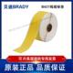 贝迪BRADY THT THT线缆标签 105 437