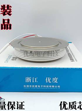 快速晶闸管/可控硅TF273-2000-14TF273-2000