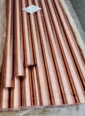 现货QBe2.0铍铜棒M状态直径3-200mm铍青铜棒C15100C17200铜板