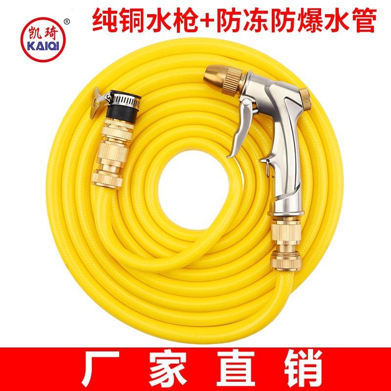 直销高压汽车洗车水枪防冻防爆洗车水管花园管喷枪水管套装