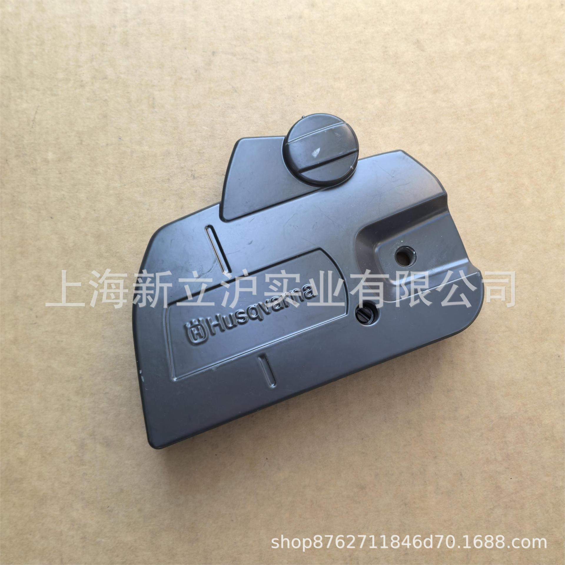 适配富世华450油锯胡斯华纳445伐木锯导板压盖离合器罩536329402