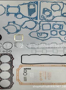 适用于洋马4D94E发动机4D98E大修包汽缸垫修理包729906-92740