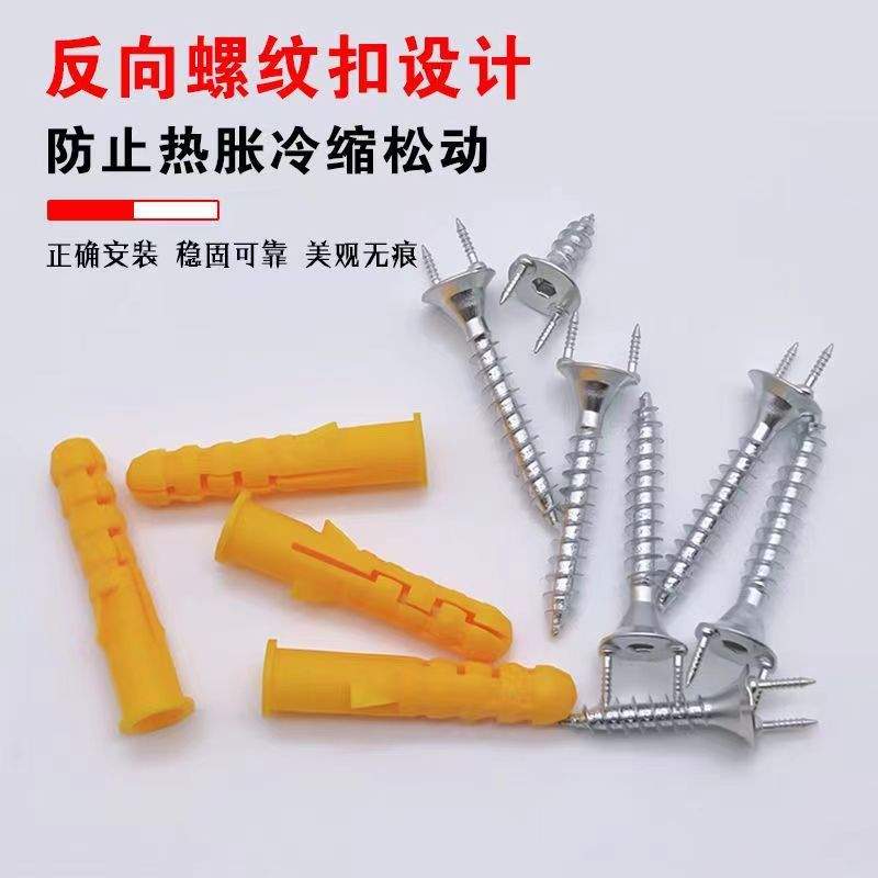羊角钉隐形实木踢脚线无痕免胶免打孔钉双向固定Y型无头专用钉u型