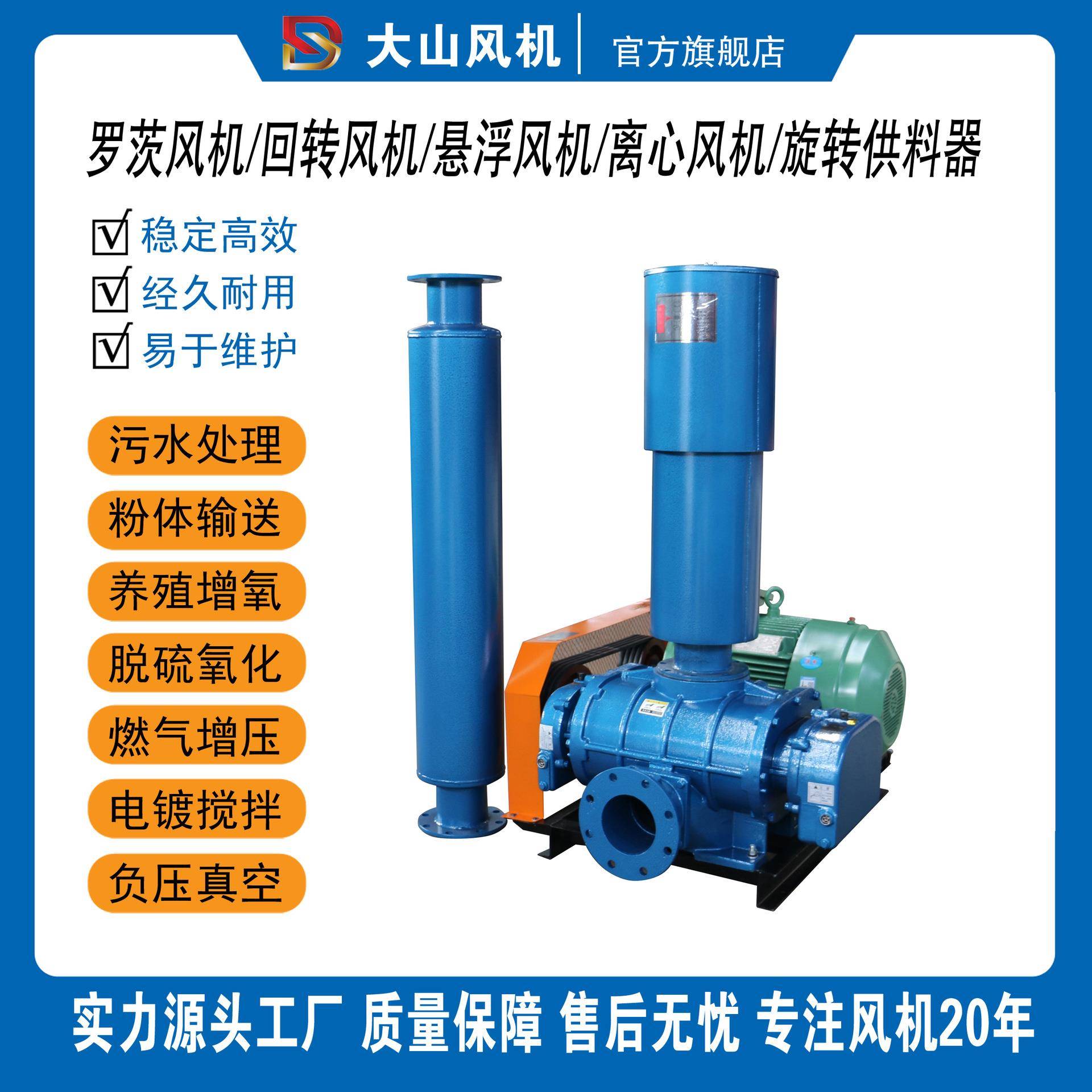 柴电双动低噪音三叶罗茨200#风机水产养殖高密度高位塘底部曝气机