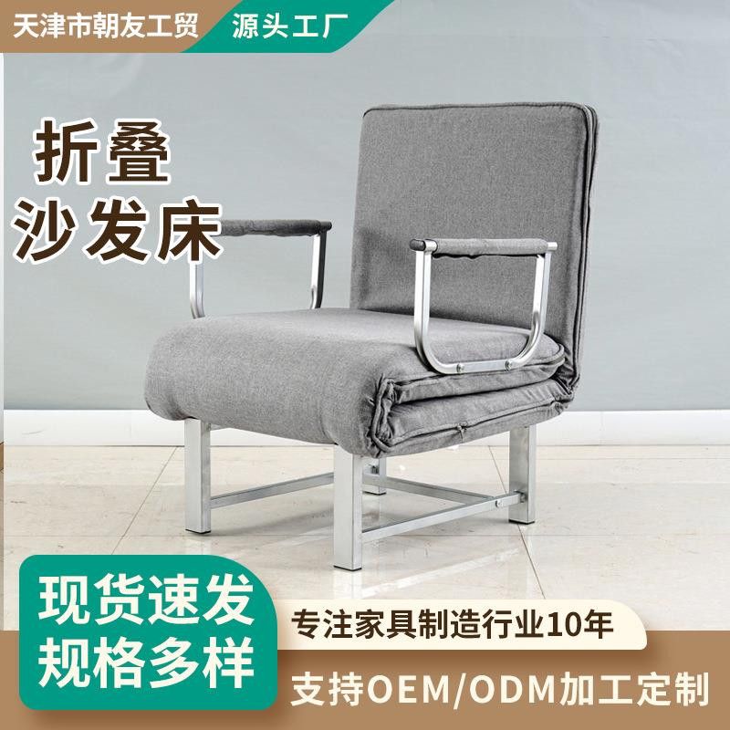 金属可折叠沙发床两用客厅多功能午休懒人沙发躺椅布艺拆叠