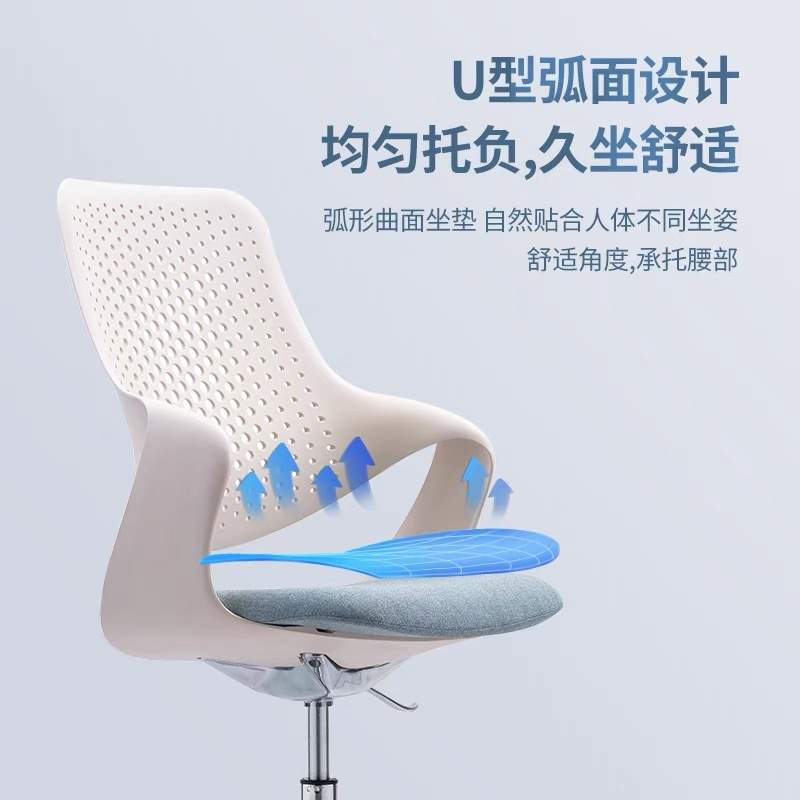 电脑椅家用舒适久坐书桌椅学生学习小转椅办公座椅靠背椅子
