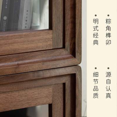 三山一舍新中式实木书柜黑胡桃木储物柜展示柜整面墙带门落地客厅