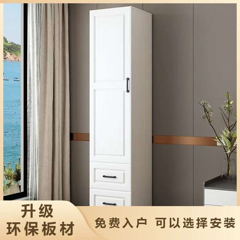 欧式单门衣柜出租屋小收纳柜夹缝柜阳台边柜窄柜储物柜/