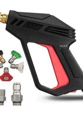 洗车高压水枪园林清洗套件4000PSI一枪四用M223/8快插