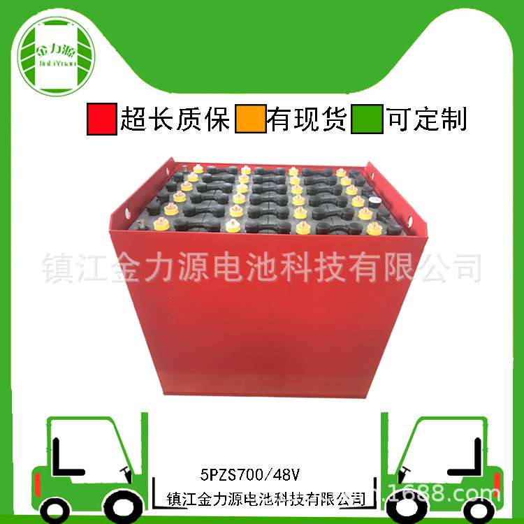 销售5PZS700叉车电瓶 林德E18P/E20P电动叉车电瓶 48V铅酸蓄电池