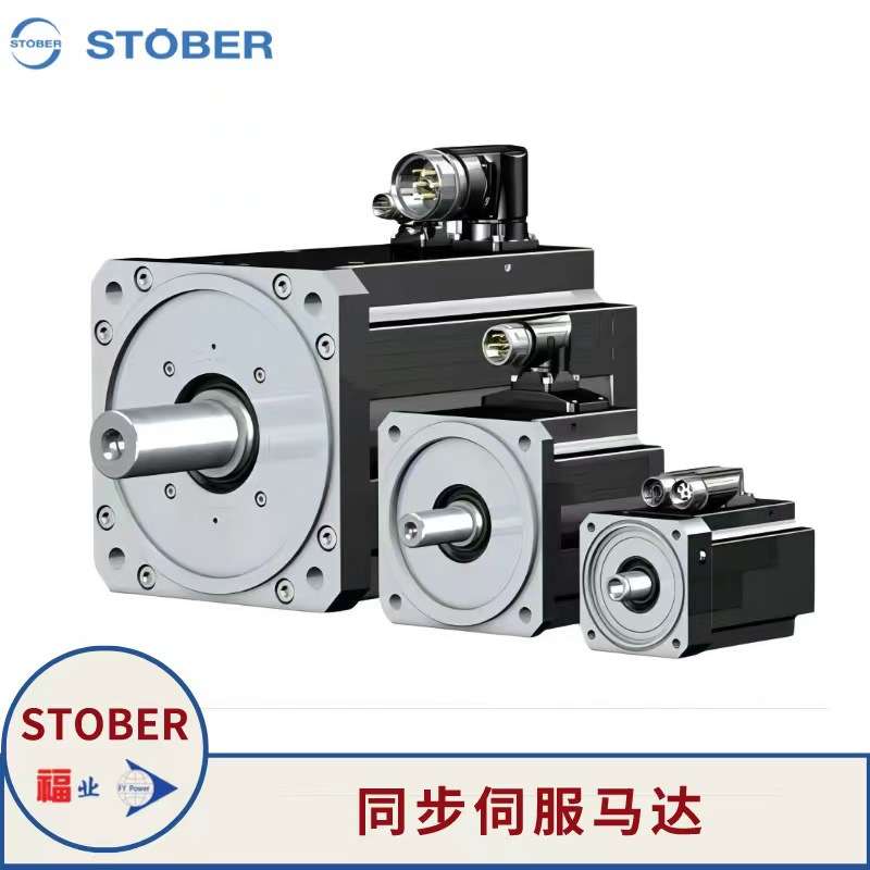 矿山机械用Stoeber行星减速机PHVA933、PHVA1033