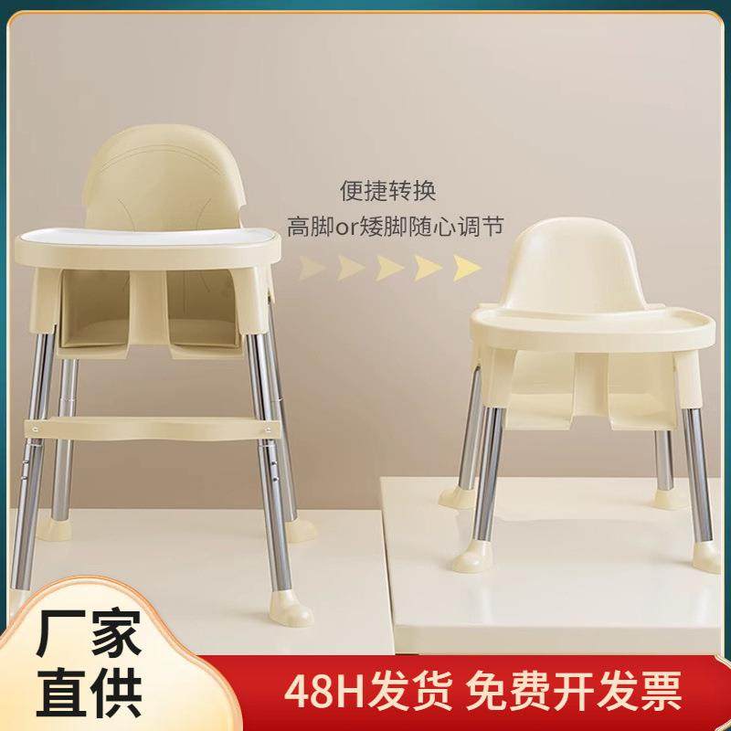 宝宝餐椅婴儿餐桌椅吃饭家用便携式儿童饭桌凳子座椅多功能成长椅,农机/农具/农膜,其它农用工具,淘宝优惠券,粉丝福利购,淘宝优惠卷