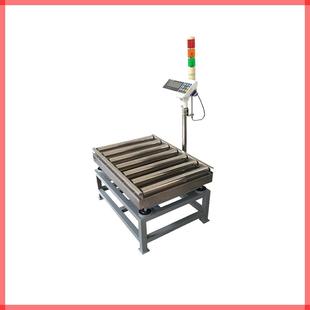 不锈钢滚筒电子秤3色灯声光报警可与产线尺寸配套电子滚筒磅秤