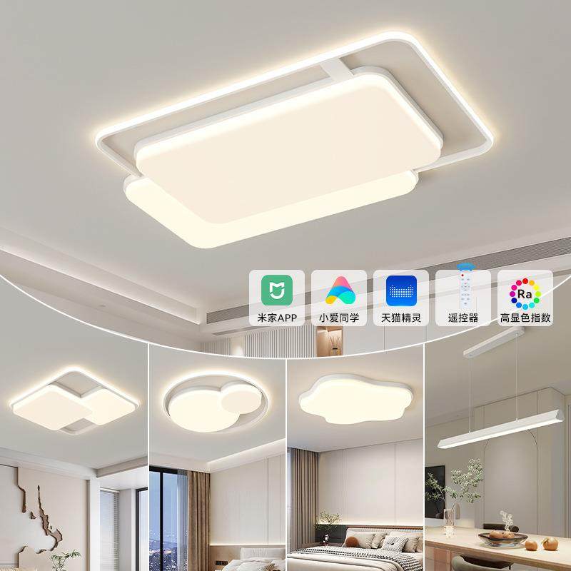 客厅灯吸顶灯现代简约大气主灯全光谱护眼LED灯北欧全屋灯具套餐,鲜花速递/花卉仿真/绿植园艺,割草机/草坪机,淘宝优惠券,粉丝福利购,淘宝优惠卷