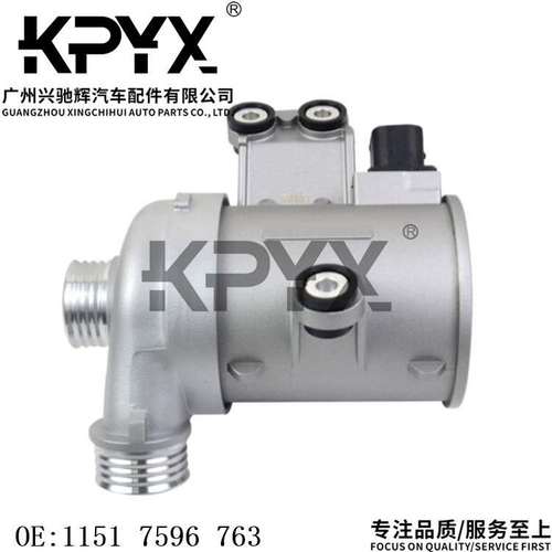 适用于宝马1系2系3系4系5系X5X6电子冷却水泵OE:11517596763