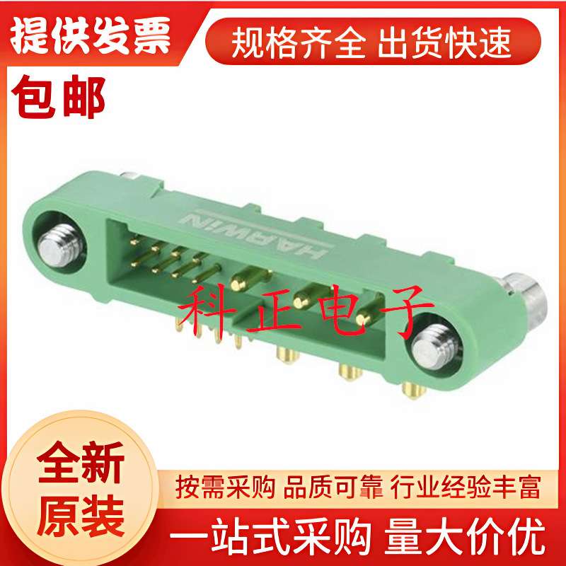 G125-MH104M3-04AD000P 引脚针座, 4信号+4电源, 1.25 mm, 8 触点