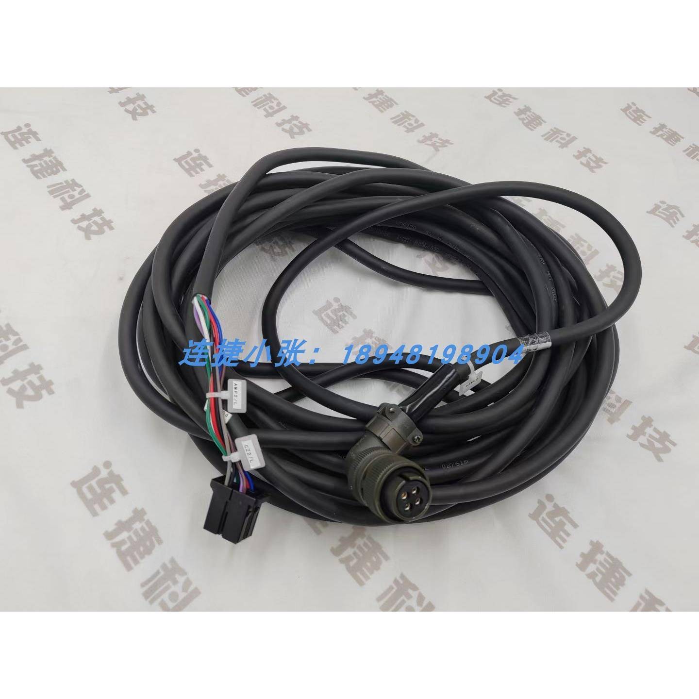 机器人IO通讯线CRMA15控制线R-30iB控制柜MAT柜连接线