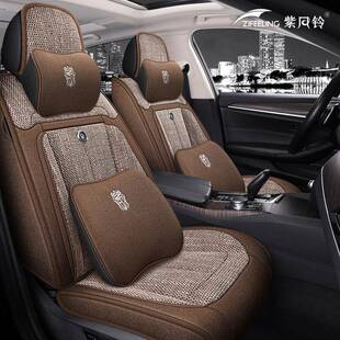 紫风铃汽车座垫套适用于GLA180200享域冠道汽车座套布艺
