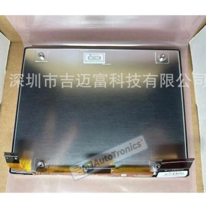 8.4寸TDO-XGA084液晶显示屏触摸屏总成工厂直发大量现货