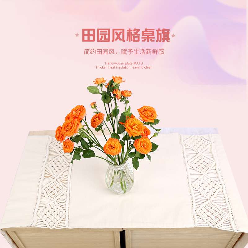 田园风格手工编织桌旗 流苏点缀简约大气 桌面装饰