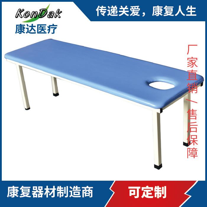 按摩床（带孔）理疗床原始点按摩诊断床门诊床带孔加固按摩床