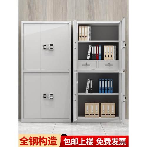 电子保密柜铁皮财务办公密码文件柜资料柜档案储物矮柜子带指纹锁