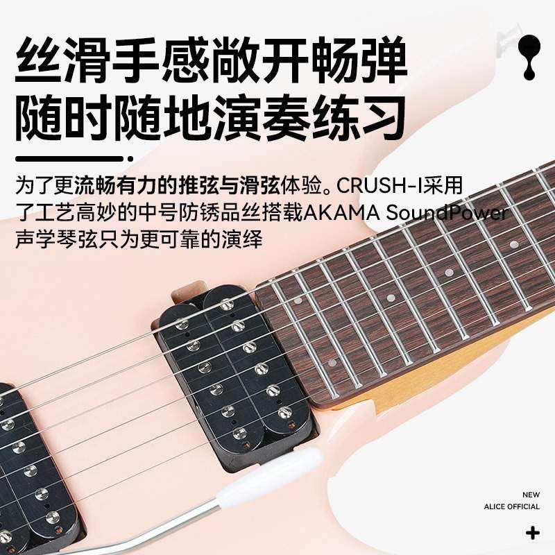 AKAMA CRUSH-1迷你电吉他初学者入门电子吉他儿童摇滚乐器女生