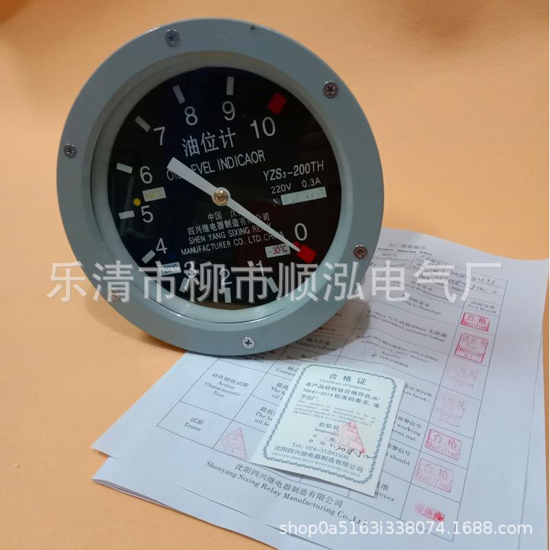 油位计YZS2-200TH油浸式变压器YZF2-250TH变压器油位计