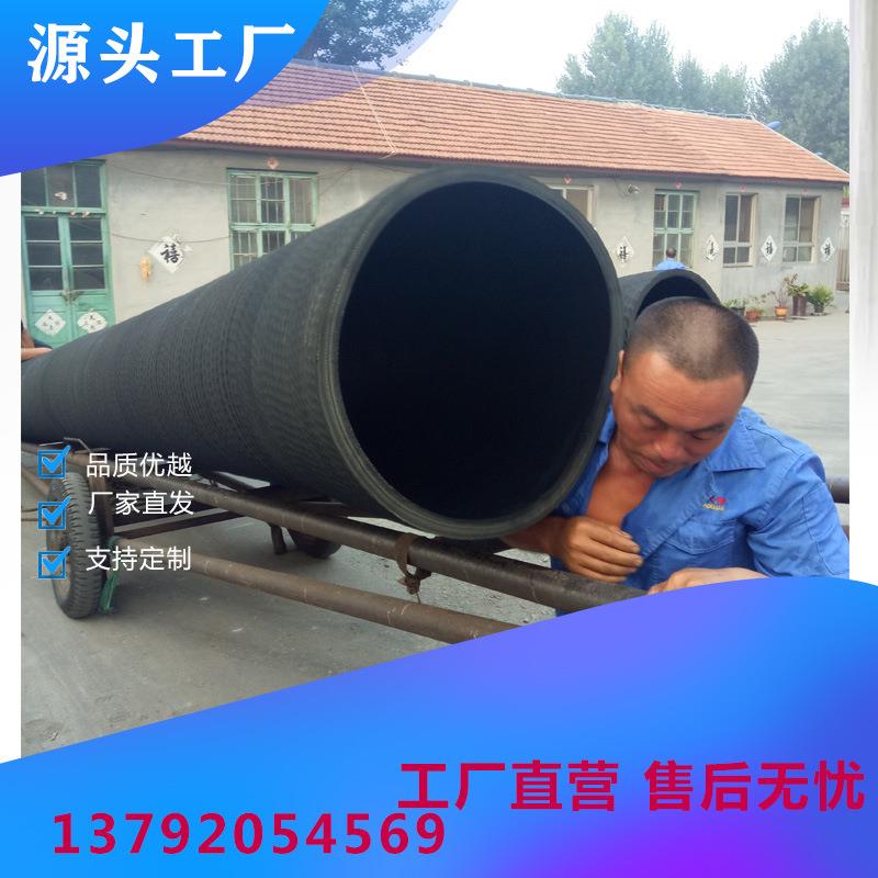 钢丝骨架抽水抽沙吸排污水橡胶管可带法兰大口径橡胶钢丝管