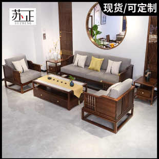 实木沙发组合现代简约小户型沙发酒店客厅定制家具布艺沙发 新中式
