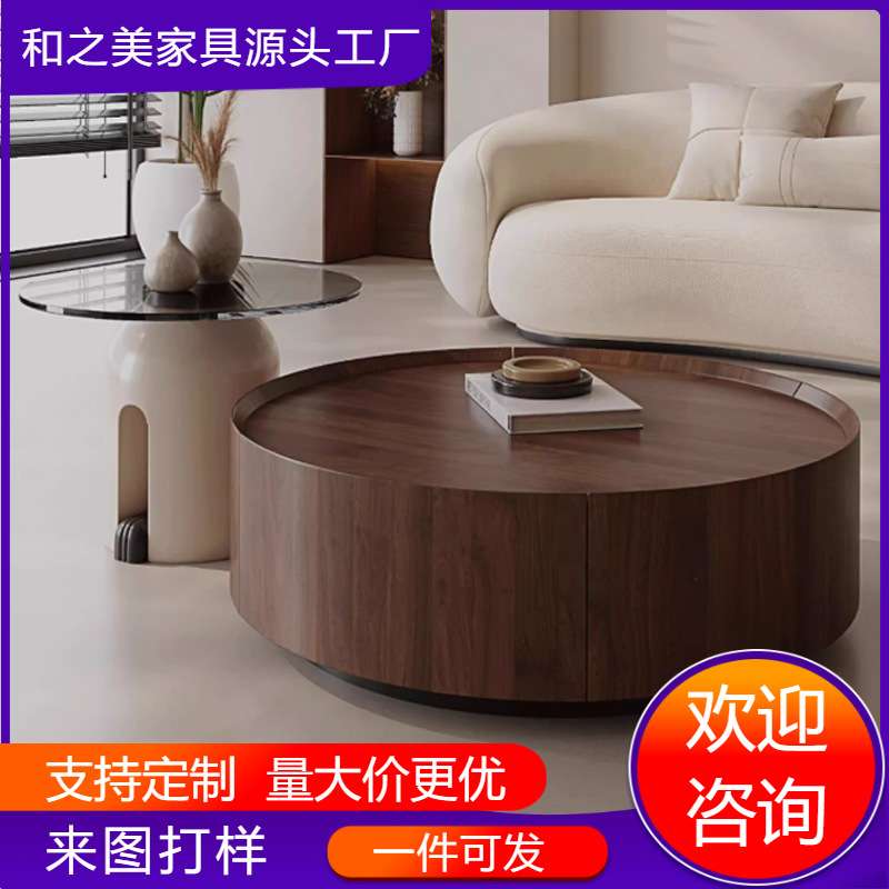 意式极简复古风胡桃木色圆形茶几现代简约小户型客厅储物茶几组合
